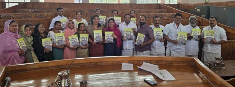മൂവാറ്റുപുഴ നഗരസഭ ബജറ്റ് 2026 27 വികസന പദ്ധതികൾ പ്രഖ്യാപിച്ചു തട്ടിക്കൂട്ട് ബജറ്റെന്ന് ആരോപിച്ച് എൽ.ഡി.എഫ് ബഹിഷ്കരിച്ചു
