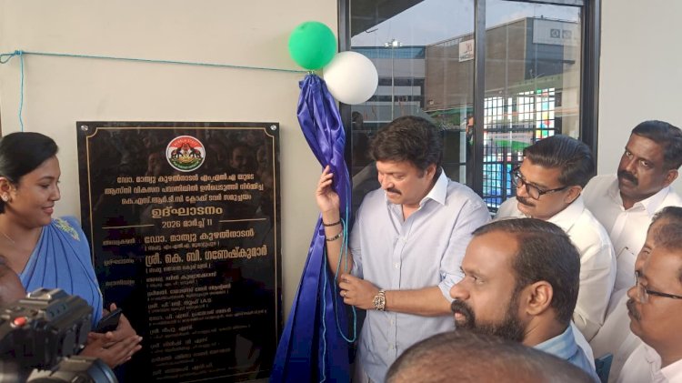 കെ.എസ്.ആർ.ടി.സിയെ ലാഭത്തിലെത്തിച്ചത് യാത്രക്കാരും ജീവനക്കാരും മൂവാറ്റുപുഴ ബസ് സ്റ്റേഷൻ മന്ത്രി കെ.ബി ഗണേഷ് കുമാർ ഉദ്ഘാടനം ചെയ്തു