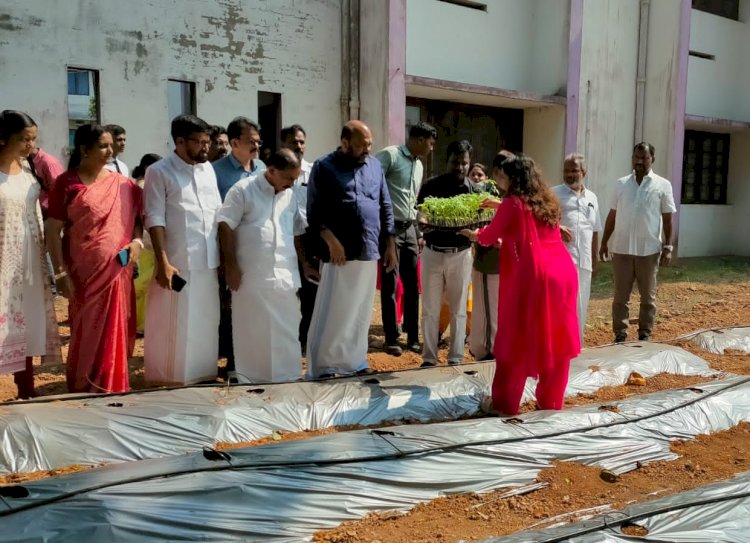 കളമശ്ശേരി ഫുഡ്‌ ക്രാഫ്റ്റ് ഇൻസ്റ്റിറ്റ്യൂട്ടിൽ പോഷകാഹാരത്തോട്ടം ഒരുങ്ങി മന്ത്രി പി. രാജീവ് ഉദ്ഘാടനം ചെയ്തു