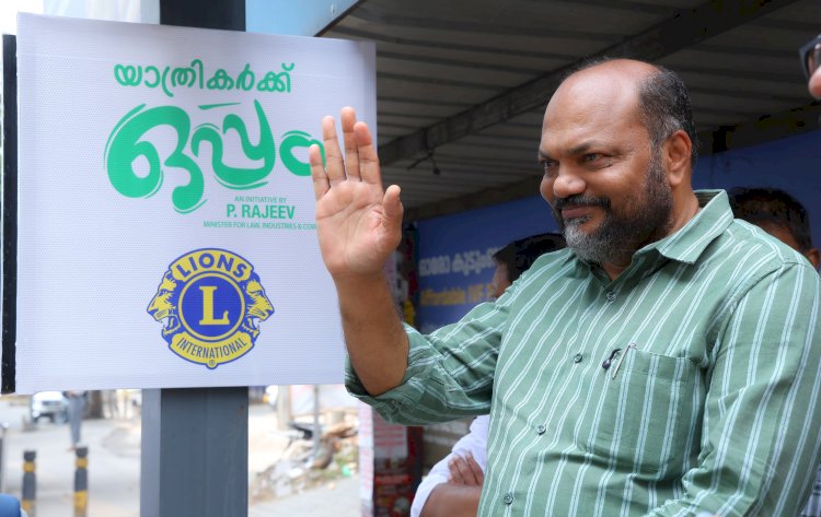 കുസാറ്റിലും അപ്പോളോ ജംഗ്ഷനിലും പെലിക്കൻ ക്രോസ് നിലവിൽ വന്നു മന്ത്രി പി. രാജീവ് ഉദ്ഘാടനം ചെയ്തു