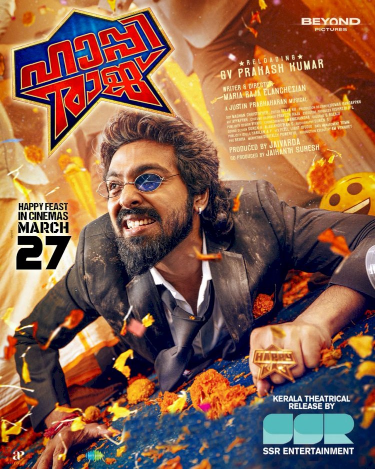 ​ജി. വി. പ്രകാശ് കുമാറിന്റെ ഹാപ്പി രാജ് മാർച്ച് 27 ന് തിയേറ്ററുകളിലേക്ക്