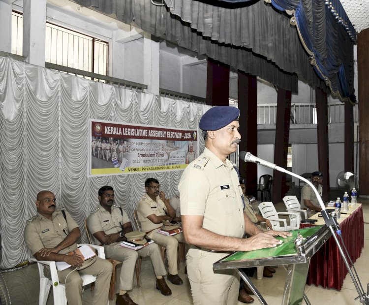 നിയമസഭാ തിരഞ്ഞെടുപ്പ് പെരുമ്പാവൂരില്‍ പോലീസ് ബ്രീഫിംഗ് നടത്തി ജില്ലാ പോലീസ് മേധാവി ഉദ്ഘാടനം ചെയ്തു