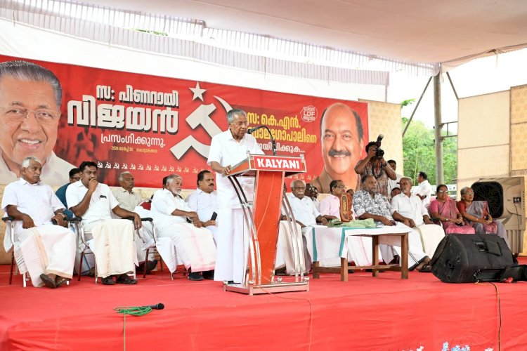 കൊട്ടാരക്കരയെ ഇളക്കിമറിച്ച് മുഖ്യമന്ത്രി, കെ.എൻ ബാലഗോപാലിന്റെ തെരഞ്ഞെടുപ്പ് പ്രചാരണ യോഗം ആവേശമായി