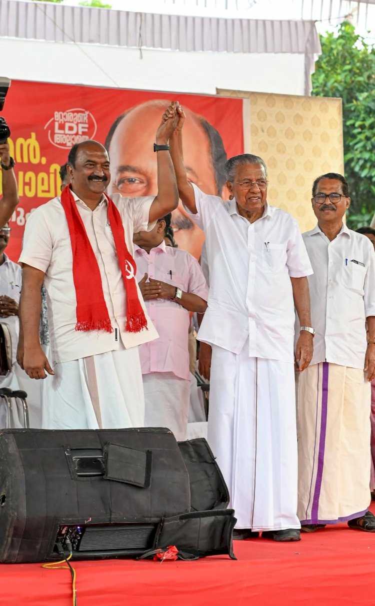 കൊട്ടാരക്കരയെ ഇളക്കിമറിച്ച് മുഖ്യമന്ത്രി, കെ.എൻ ബാലഗോപാലിന്റെ തെരഞ്ഞെടുപ്പ് പ്രചാരണ യോഗം ആവേശമായി
