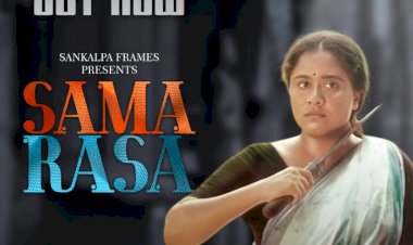 സമരസ ഒഫീഷ്യൽ ടീസർ പുറത്തിറങ്ങി കേന്ദ്ര കഥാപാത്രമായി അഖില നാഥ്