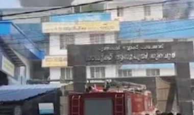 തുറവൂർ താലൂക്ക് ആശുപത്രിയിൽ തീപിടിത്തം മരുന്നുകൾ കത്തിയമർന്നു