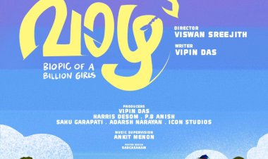 150 കോടി തിളക്കത്തിൽ വാഴ മൂന്നാം ഭാഗം വരുന്നു, ഇത്തവണ പെൺകുട്ടികളുടെ ഊഴം