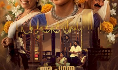 ​സൈബർ ലോകത്തെ ചതിക്കുഴികളുമായി അച്യുത അവതാരം മാളവികയും അവിനാഷും ഒന്നിക്കുന്ന പാൻ ഇന്ത്യൻ ത്രില്ലർ വരുന്നു