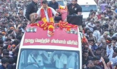 ​തമിഴ് രാഷ്ട്രീയത്തിൽ വിജയ് തരംഗം തിരുച്ചിറപ്പള്ളിയിൽ വൻ ജനസാഗരമായി ടിവികെ റോഡ് ഷോ