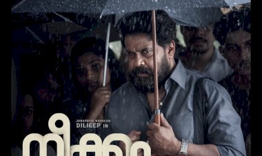 ജനപ്രിയ നായകന്റെ പുത്തൻ വേഷപ്പകർച്ച ജഗൻ ഷാജി കൈലാസ് ചിത്രം നീക്കം ടൈറ്റിൽ പോസ്റ്റർ പുറത്തിറങ്ങി