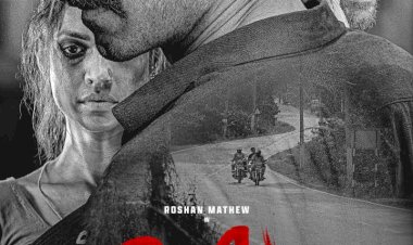 മലബാറിലെ ആ യഥാർത്ഥ സംഭവം സിനിമയാകുന്നു എം. പത്മകുമാർ റോഷൻ മാത്യു ചിത്രം ഉയിർ ഫസ്റ്റ് ലുക്ക് പുറത്ത്