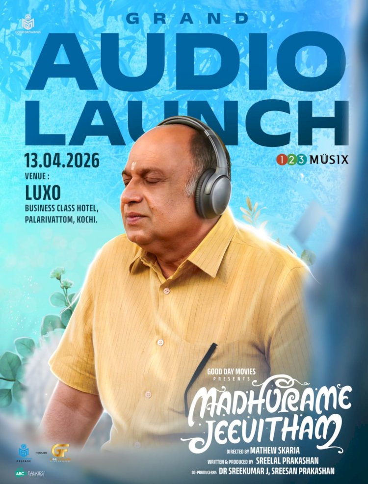 മധുരമീ ജീവിതം സിനിമയുടെ ഗാനങ്ങൾ പുറത്തിറങ്ങി കൊച്ചിയിൽ നടന്ന ഓഡിയോ ലോഞ്ചിൽ താരനിര അണിനിരന്നു