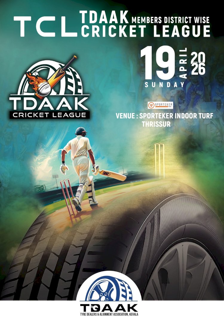 ടയർ ഡീലേഴ്സ് അസോസിയേഷൻ ടി.സി.എൽ ക്രിക്കറ്റ് ലീഗ് 19 ന് തൃശ്ശൂരിൽ പത്ത് ജില്ലകൾ മാറ്റുരയ്ക്കും