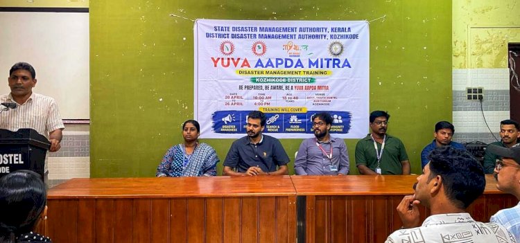 രക്ഷാപ്രവർത്തനത്തിന് ശാസ്ത്രീയ പരിശീലനം യുവ ആപ്ദമിത്ര പദ്ധതിയുമായി ദുരന്തനിവാരണ അതോറിറ്റി