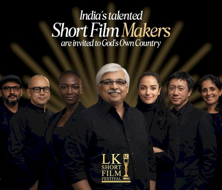കൊച്ചിയിൽ അന്താരാഷ്ട്ര ഷോർട്ട് ഫിലിം ഫെസ്റ്റിവൽ രണ്ടാം പതിപ്പിന് ഏപ്രിൽ 28 ന് തുടക്കം