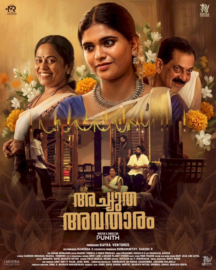 ​സൈബർ ലോകത്തെ ചതിക്കുഴികളുമായി അച്യുത അവതാരം മാളവികയും അവിനാഷും ഒന്നിക്കുന്ന പാൻ ഇന്ത്യൻ ത്രില്ലർ വരുന്നു