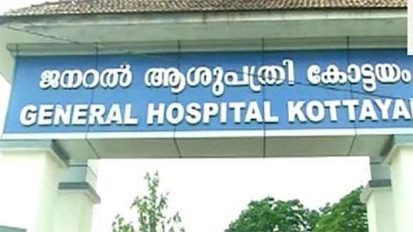കോട്ടയം ജനറൽ ആശുപത്രിയിൽ 5 ഒപികൾ മുടങ്ങി പോസ്റ്റുമോർട്ടം തടസ്സപ്പെട്ടു രോഗികൾ വലഞ്ഞു