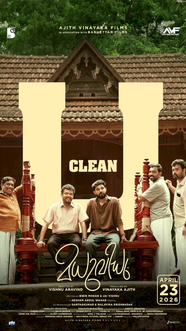 കല്യാണി പണിക്കരുടെ അരങ്ങേറ്റം ഷറഫുദീനൊപ്പം മധുവിധു ഏപ്രിൽ 23ന് തീയേറ്ററുകളിലെത്തും