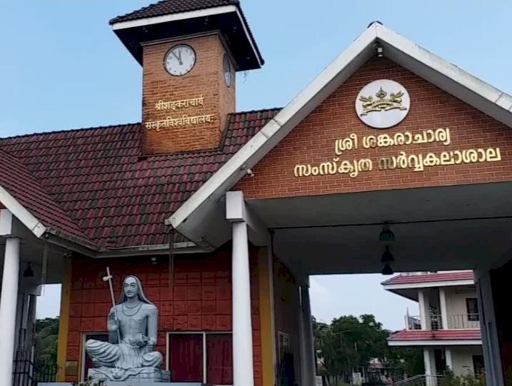 ​കാലടി സംസ്കൃത സർവകലാശാലയിൽ ഗവർണറുടെ പരിപാടി പങ്കെടുക്കാത്തവർക്ക് ഭീഷണി മുഴക്കി വകുപ്പ് മേധാവി
