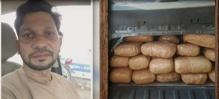 അങ്കമാലിയിൽ വൻ ലഹരിവേട്ട കാറിന്റെ രഹസ്യ അറയിൽ കടത്തിയ 62 കിലോ കഞ്ചാവുമായി യുവാവ് പിടിയിൽ