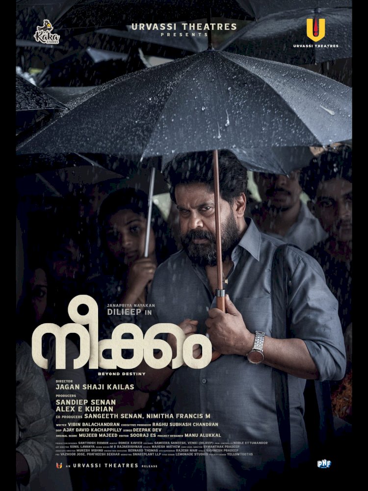 ജനപ്രിയ നായകന്റെ പുത്തൻ വേഷപ്പകർച്ച ജഗൻ ഷാജി കൈലാസ് ചിത്രം നീക്കം ടൈറ്റിൽ പോസ്റ്റർ പുറത്തിറങ്ങി