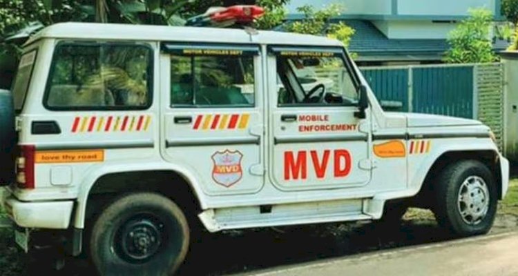 ​മോട്ടോർ വാഹന പിഴയിൽ 50% ഇളവ് പ്രത്യേക അദാലത്ത് ഏപ്രിൽ 27 മുതൽ 30 വരെ