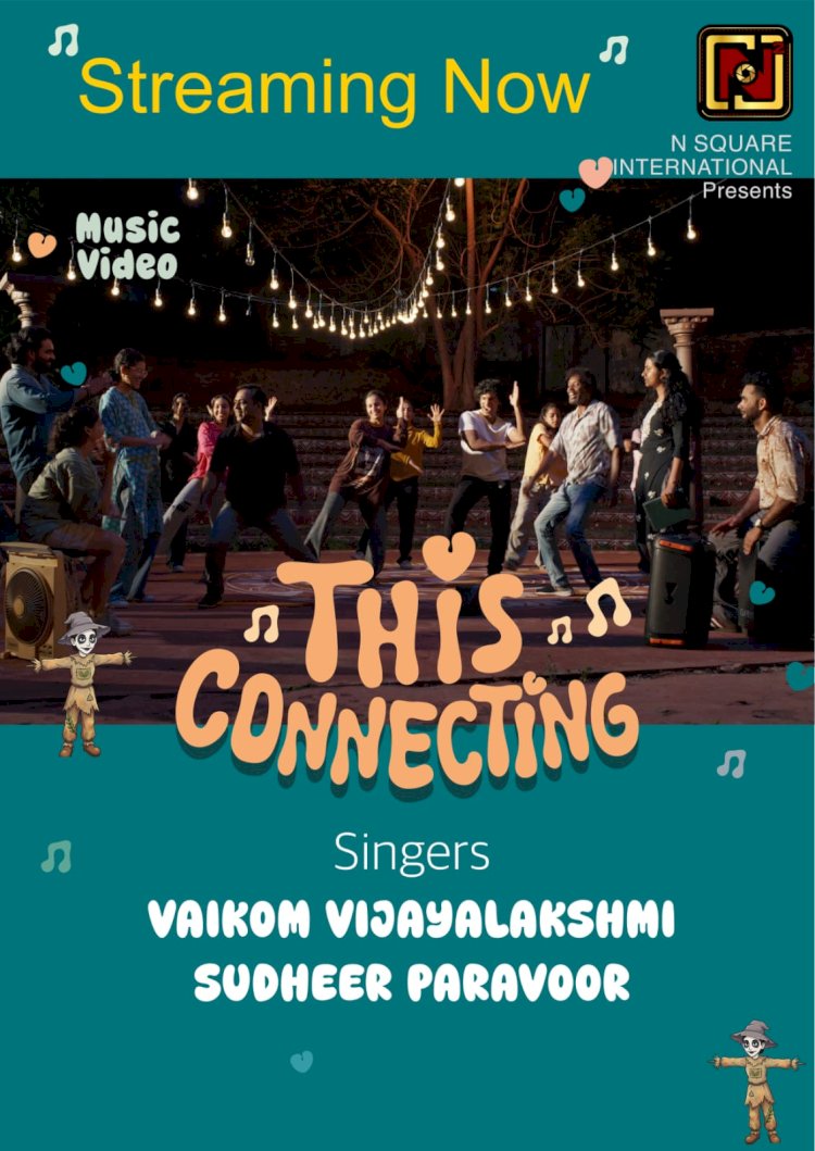 സുധീർ പറവൂർ വൈക്കം വിജയലക്ഷ്മി ടീമിന്റെ ദിസ് കണക്റ്റിംഗ് സംഗീത ലോകത്ത് തരംഗമാകുന്നു