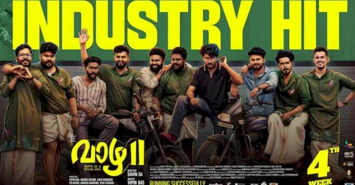 വാഴ 2 കേരളത്തിൽ ഇൻഡസ്ട്രി ഹിറ്റ് 235 കോടി കടന്ന് ആഗോള കലക്ഷൻ