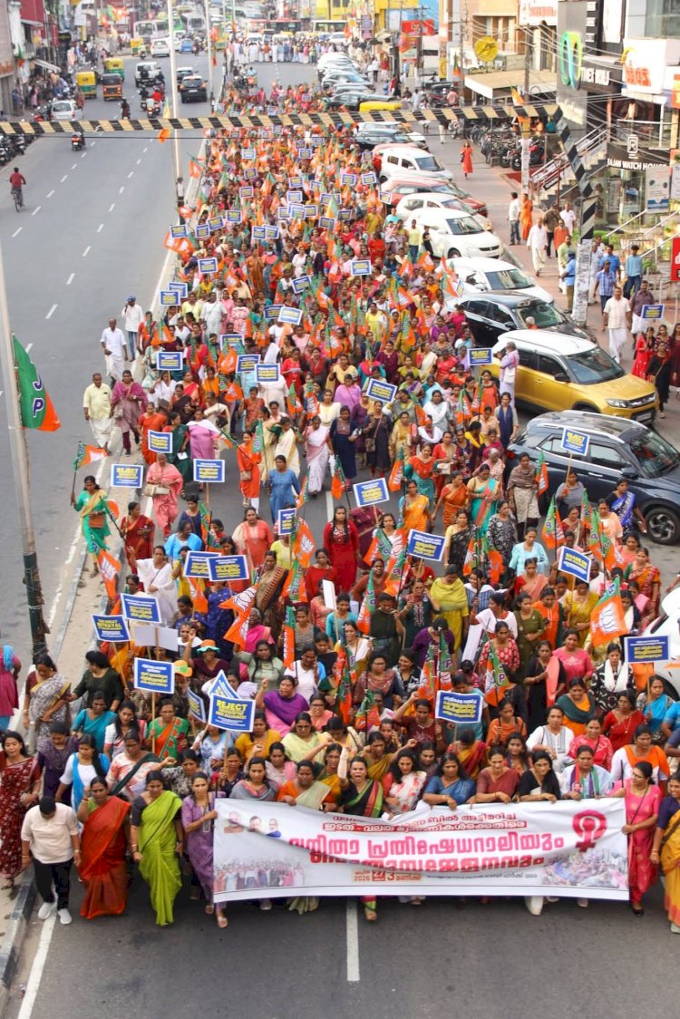 വനിതാ സംവരണ ബിൽ അട്ടിമറിച്ച ഇടത് വലത് മുന്നണികൾക്കെതിരെ തിരുവനന്തപുരത്ത് ബിജെപിയുടെ വമ്പൻ പ്രതിഷേധ റാലി