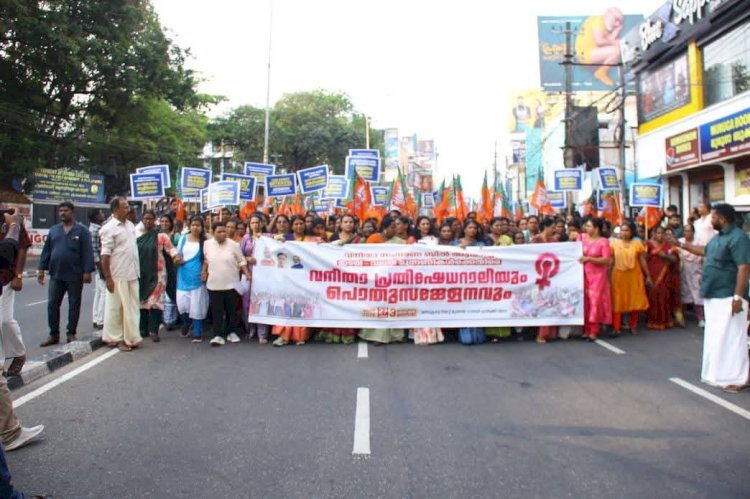 വനിതാ സംവരണ ബിൽ അട്ടിമറിച്ച ഇടത് വലത് മുന്നണികൾക്കെതിരെ തിരുവനന്തപുരത്ത് ബിജെപിയുടെ വമ്പൻ പ്രതിഷേധ റാലി