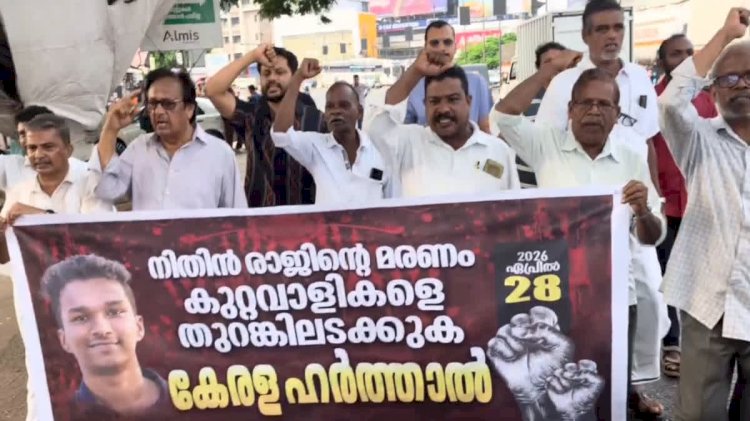 തെരുവിൽ കുടുങ്ങി സാധാരണക്കാർ നിതിൻ രാജിന്റെ മരണത്തിലെ പ്രതിഷേധം ഹർത്താലായി മാറിയപ്പോൾ ദുരിതത്തിലായി കേരളം