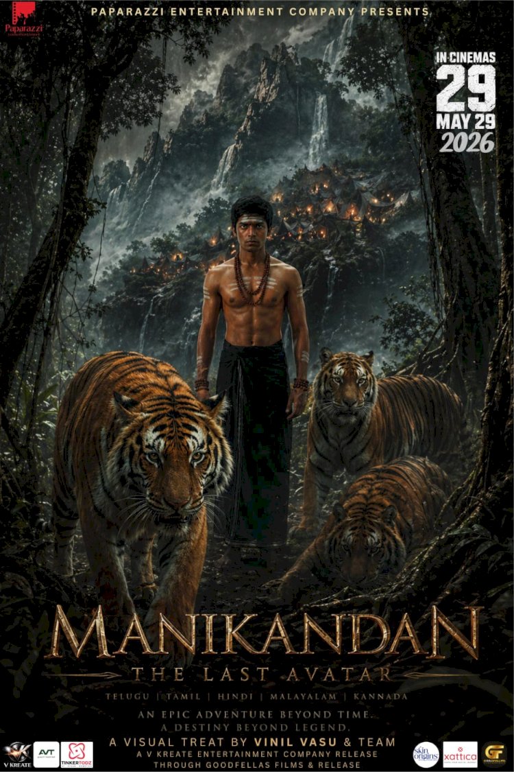 മലയാള സിനിമയിൽ സാങ്കേതിക വിപ്ലവം ആദ്യ എ.ഐ. ചിത്രം മണികണ്ഠൻ ദി ലാസ്റ്റ് അവതാർ റിലീസിനൊരുങ്ങുന്നു