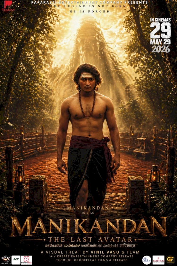 മലയാള സിനിമയിൽ സാങ്കേതിക വിപ്ലവം ആദ്യ എ.ഐ. ചിത്രം മണികണ്ഠൻ ദി ലാസ്റ്റ് അവതാർ റിലീസിനൊരുങ്ങുന്നു