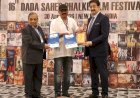 നിമിഷ സജയൻ ചിത്രം എന്ന വിലൈക്ക് അന്താരാഷ്ട്ര പുരസ്‌കാരം സജീവ് പാഴൂർ വീണ്ടും മികച്ച തിരക്കഥാകൃത്ത്