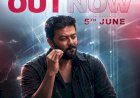അനുരാഗ് കശ്യപ് ചിത്രം ബന്ദർ ടീസർ പുറത്ത്ഇന്ദ്രജിത്ത് സുകുമാരൻ ബോളിവുഡിലേക്ക്.