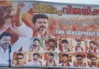 വിജയ്‌യുടെ രാഷ്ട്രീയ പാർട്ടി കേരളത്തിലേക്ക് ആദ്യ യൂണിറ്റ് വയനാട് വെങ്ങപ്പള്ളിയിൽ