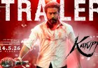 സൂര്യ ചിത്രം കറുപ്പ് മെയ് 14 ന് റിലീസ് ചെയ്യും ട്രെയിലർ പുറത്തിറങ്ങി കേരളത്തിൽ അഡ്വാൻസ് ബുക്കിംഗ് ഇന്ന് രാത്രി മുതൽ