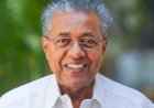 പിണറായി വിജയൻ ആദ്യമായി പ്രതിപക്ഷ നേതൃസ്ഥാനത്തേക്ക്