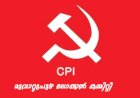 ​സംഘടന വിരുദ്ധ പ്രവർത്തനം മൂവാറ്റുപുഴയിൽ സി.പി.ഐ മണിയാകുളം ബ്രാഞ്ച് കമ്മിറ്റിയംഗം കെ.എസ്. അമീറിനെ പുറത്താക്കി