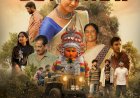 സൈബർ ലോകത്തെ ചതിക്കുഴികളുമായി അച്യുത അവതാരം ടീസർ പുറത്തിറങ്ങി