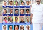 ​വി.ഡി.സതീശൻ മന്ത്രിസഭ ഇന്ന് അധികാരത്തിലേക്ക് സത്യപ്രതിജ്ഞ രാവിലെ 10ന് സെൻട്രൽ സ്റ്റേഡിയത്തിൽ