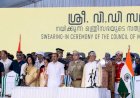 സത്യപ്രതിജ്ഞാ ചടങ്ങിൽ പ്രോട്ടോക്കോൾ ലംഘനം ഐഎഎസ് ഉദ്യോഗസ്ഥർക്കെതിരെ പൊലീസ് റിപ്പോർട്ട്