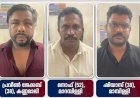 ​ക്ഷേത്ര അധികാരികൾക്ക് നേരെ ഭീഷണി ആലുവയിൽ വർഗീയ ചേരിതിരിവിന് ശ്രമിച്ച മൂന്നംഗ സംഘം അറസ്റ്റിൽ