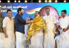 മുഖ്യമന്ത്രി പദവി എളുപ്പമല്ല സതീശന്റേത് വലിയ ഉത്തരവാദിത്തം മമ്മൂട്ടി, ഖജനാവ് ജനങ്ങളുടേതെന്ന് വി.ഡി. സതീശൻ