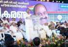 ​കൊച്ചിയെ സിനിമാ ഹബ്ബാക്കും, വൻ വികസന പദ്ധതികൾ ധനവകുപ്പ് ഏറ്റെടുത്തത് ഒരു ചലഞ്ചായി കണ്ട് മുഖ്യമന്ത്രി വി.ഡി. സതീശൻ