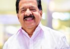 പിണറായിയുടെ വീട്ടിലെ ഇ.ഡി റെയ്ഡ്: വിവരമൊന്നും ലഭിച്ചില്ല, തിരുവനന്തപുരത്ത് നടന്നത് ആസൂത്രിത അക്രമം ഇ.ഡി ഉദ്യോഗസ്ഥരെ ആക്രമിച്ചത് അംഗീകരിക്കില്ല, കടുത്ത നടപടിയുണ്ടാകും രമേശ് ചെന്നിത്തല