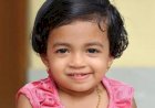 സ്കൂളിൽ പോകാൻ ദിവസങ്ങൾ ബാക്കിനിൽക്കെ ദുരന്തം കുറ്റ്യാട്ടൂരിൽ ഗുഡ്സ് വാഹനം ഇടിച്ച് നാല് വയസ്സുകാരി മരിച്ചു