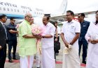 ഉപരാഷ്ട്രപതി സി.പി. രാധാകൃഷ്ണൻ കേരളത്തിലെത്തി മുഖ്യമന്ത്രി വി.ഡി. സതീശനും ഗവർണറും ചേർന്ന് സ്വീകരിച്ചു