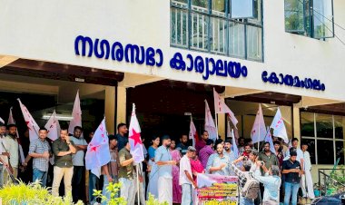 മാലിന്യക്കൂമ്പാരമായി കോതമംഗലം നഗരസഭയുടെ കെടുകാര്യസ്ഥതയ്ക്കെതിരെ DYFI പ്രതിഷേധമിരമ്പി