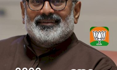 ​നേമം വീണ്ടും ബിജെപിയിലേക്ക് എൽഡിഎഫിനും യുഡിഎഫിനും കനത്ത പ്രഹരം നൽകി രാജീവ് ചന്ദ്രശേഖർ